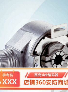 西克SICK增量型编码器DFS60B-BHCA01000 BHAA01024 BDEA00750正品