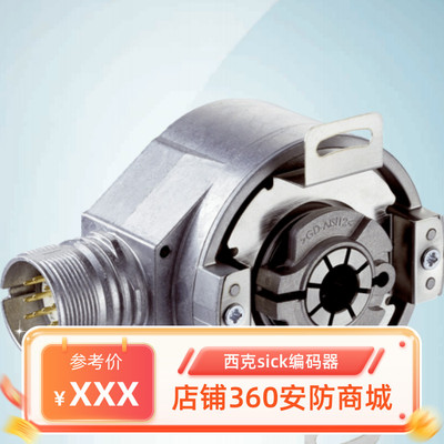 施克sick增量型编码器原装正品