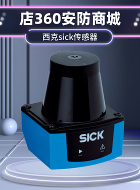 施克sick激光雷达传感器TiM240-2050300 订货号1104981西克扫描仪