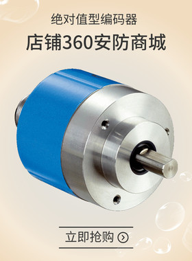 正品ARS60-A4B04096西克sick编码器AFS60A-S6IB262144 BEIB262144