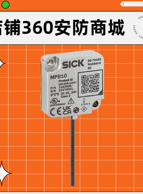 供正品西克sick检测传感器MPB10-VS00VSIQ00 货号1123926状态监测