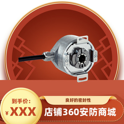 全新正品施克sick绝对值型编码器