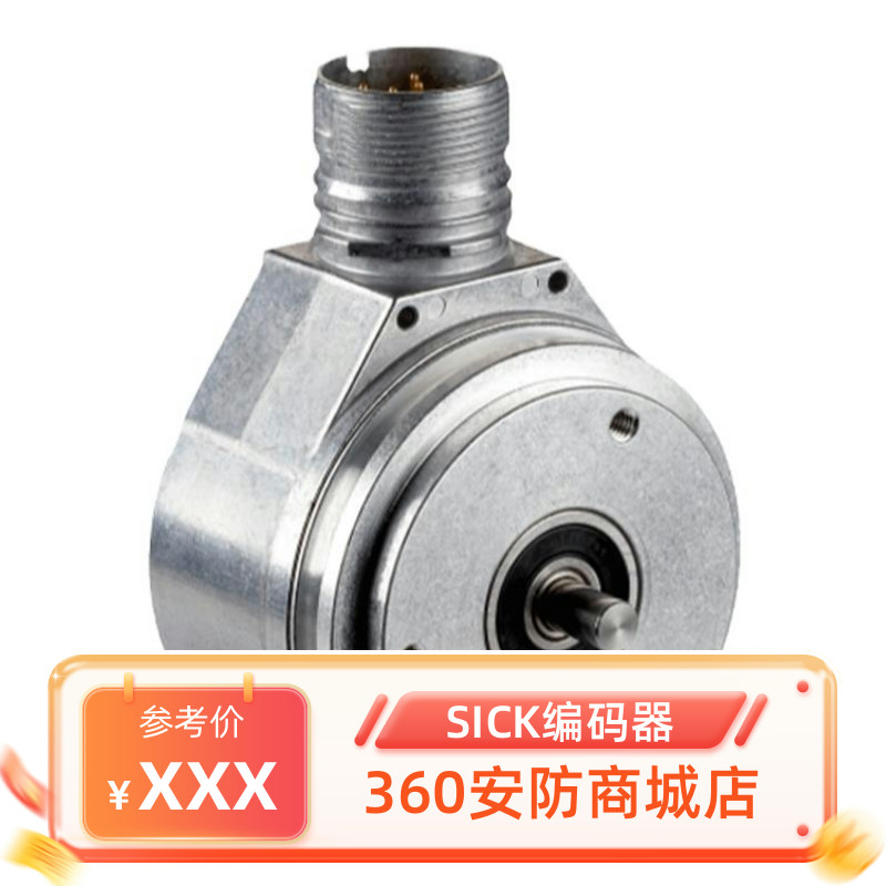 施克sick增量型编码器全新正品