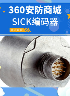 全新 正品西克sick多圈型编码器AFM60B-BDAN008192 订货号1050278