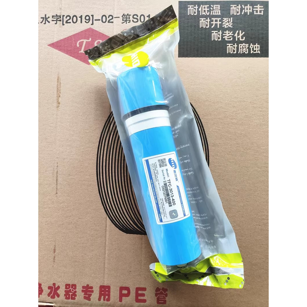 惠灵顿HID-TFC-3013-400G