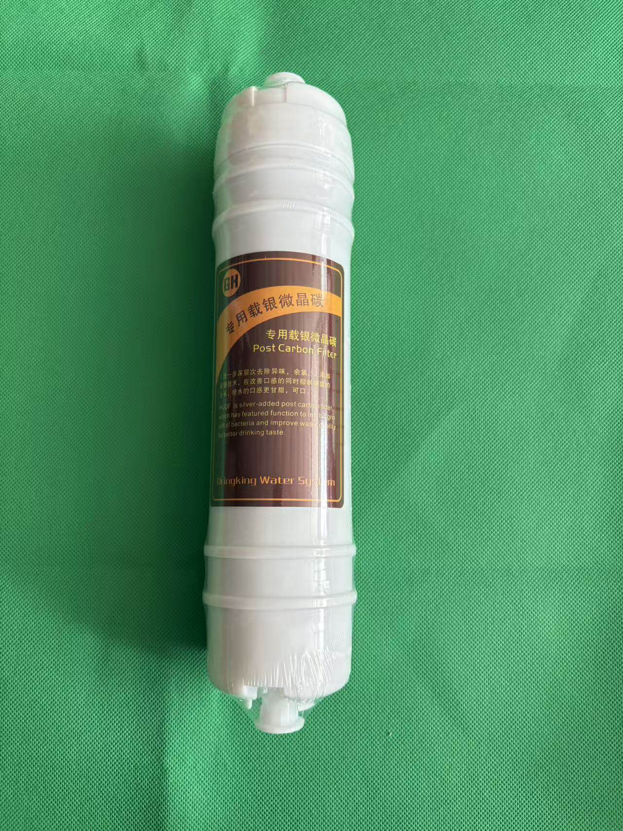 就好优好奥林德中盟超滤净水机后置活性炭滤芯专用载银微晶碳三分