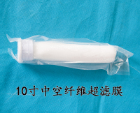 奥林德就好UF中空纤维超滤膜滤芯10寸湿膜中盟脉优德中脉优好水机