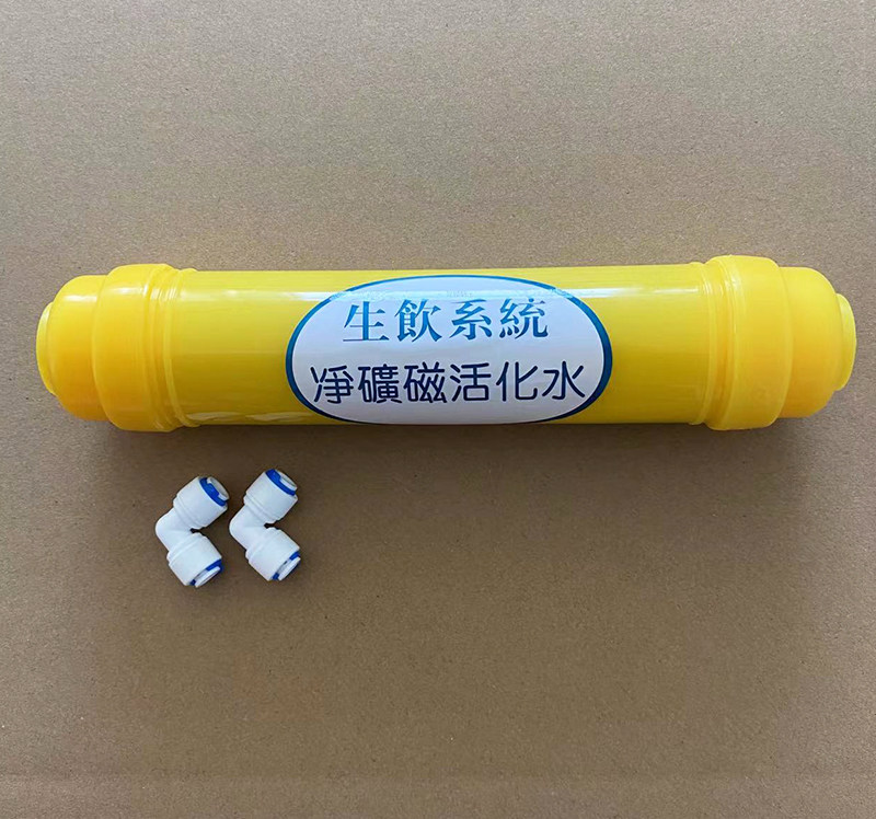 净水器10寸快插麦饭石矿化滤芯净水器6级小T33后置活性炭矿化滤芯