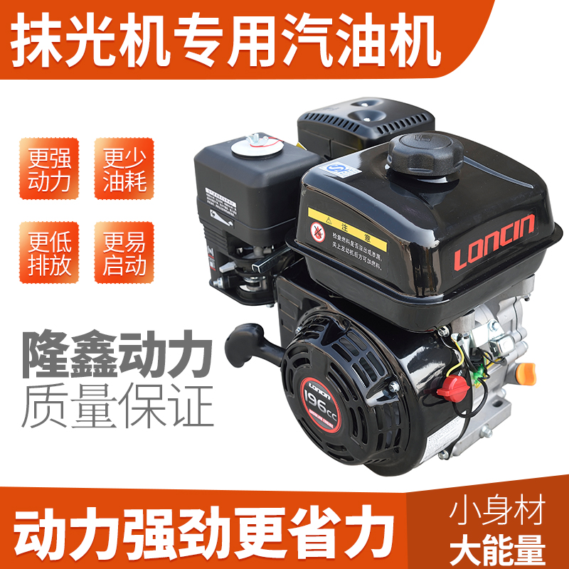 磨光机马路切割机柴油机汽油机