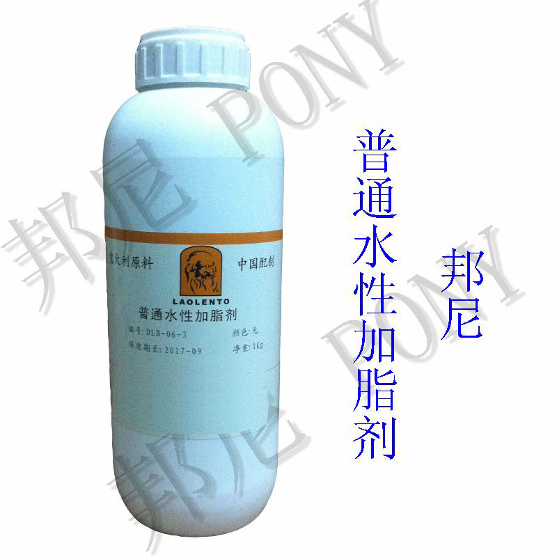 邦尼水性加脂剂 鞋子包包皮衣质感恢复皮革回软护理剂水洗加脂剂|msdalam kategori Care pembersih/tuala wanita/kertas/Aromatherapy, perabot/Penjagaan kulit, Cleaning perabot/ejen Care - dari Buy2taobao.com untuk memberikan perkhidmatan ejen Taobao profesional membeli