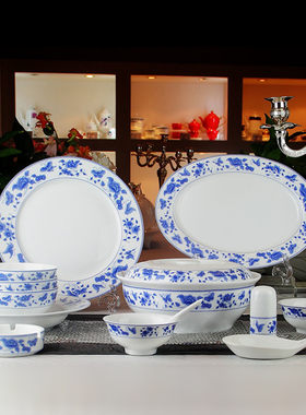 红叶陶瓷 碗盘碟套装景德镇釉中彩高白细瓷青花高档餐具礼盒