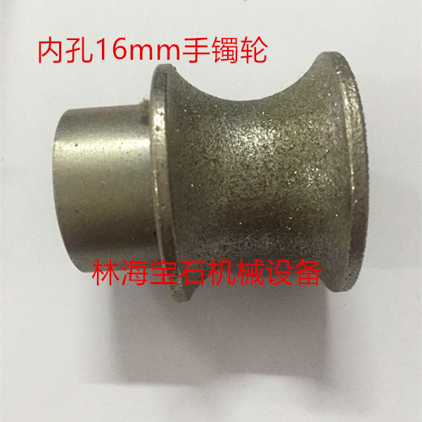 镀沙小手镯轮翡翠玛瑙岫玉碧玉和田玉黄玉白玉等玉石手镯成型工具