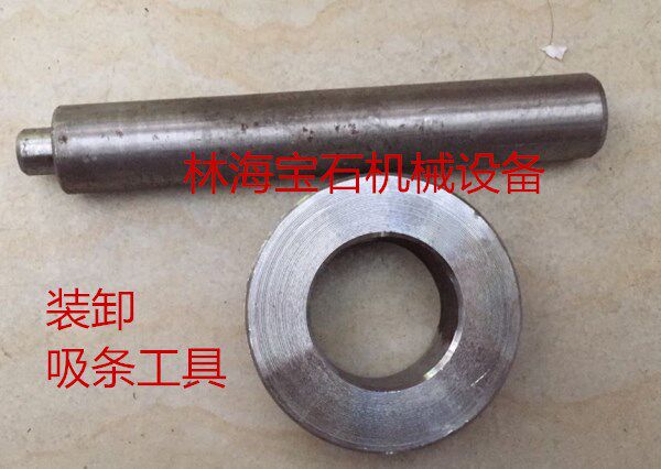 林海宝石机械玉石手镯加工工具