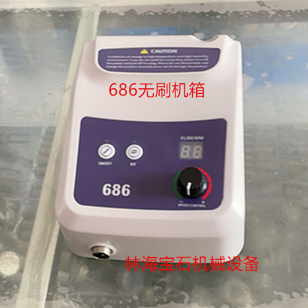 686无刷电子机 翡翠玛瑙岫玉碧玉和田玉黄玉白玉等雕刻打磨抛光机