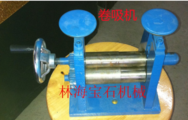 林海宝石机械玉石手镯加工卷吸机