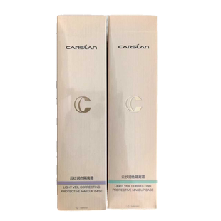 卡姿兰云纱润色隔离霜新品提亮遮瑕打底保湿细腻轻薄修饰肤色45克