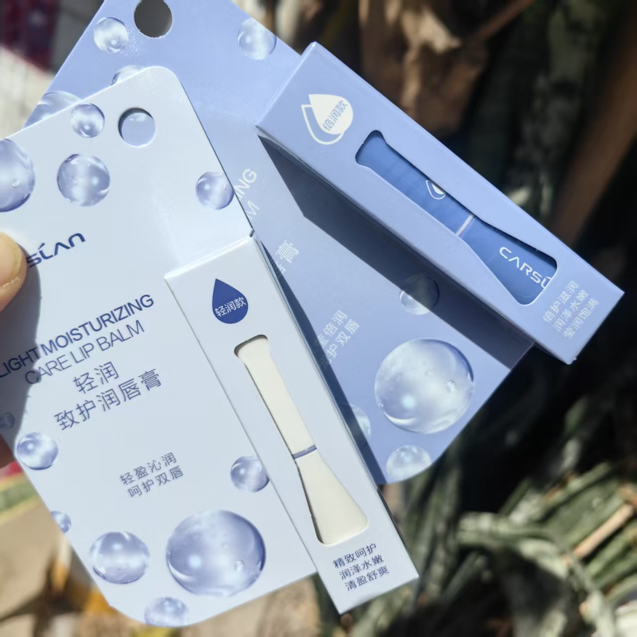 卡姿兰润唇膏日夜修护无色