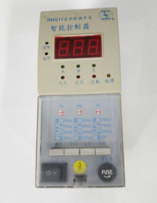 上海人民电器厂上联牌RMQ1双电源一体式智能控制器RMQ1Y