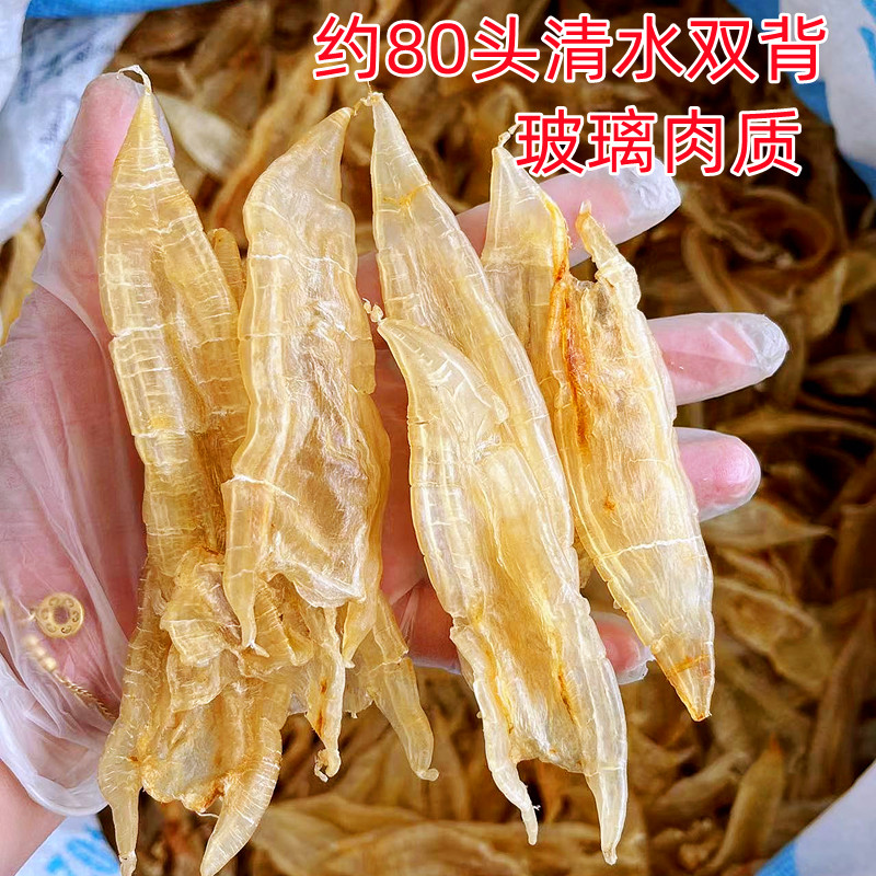 双背胶腥味少肉厚价格实惠