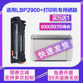 4010b晒鼓crg 适用佳能2900硒鼓lbp2900 L11121E墨盒mf4012b 303