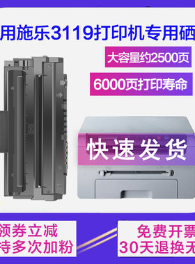 适用 富士施乐3119硒鼓 XEROX3119墨盒013R00625硒鼓CWAA0713墨粉