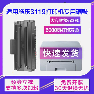 适用 富士施乐3119硒鼓 XEROX3119墨盒013R00625硒鼓CWAA0713墨粉