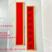 高档空白带框对联框架室内对联裱框结婚乔迁对联边框春联喜联定制