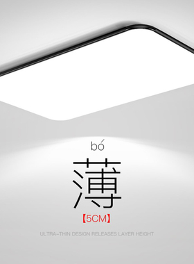 2025年极简客厅灯吸顶灯主灯现代简约大气超薄护眼办公室灯具套餐