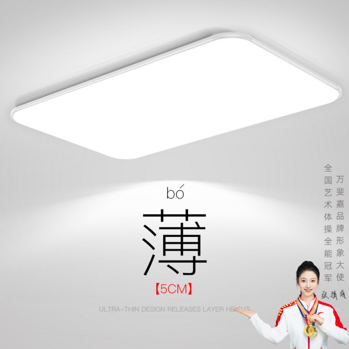 新一代透镜LED光源高亮节能护眼
