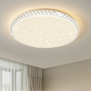 超薄主卧室灯简约现代新款 网红圆形书房吸顶灯护眼温馨客厅房间灯