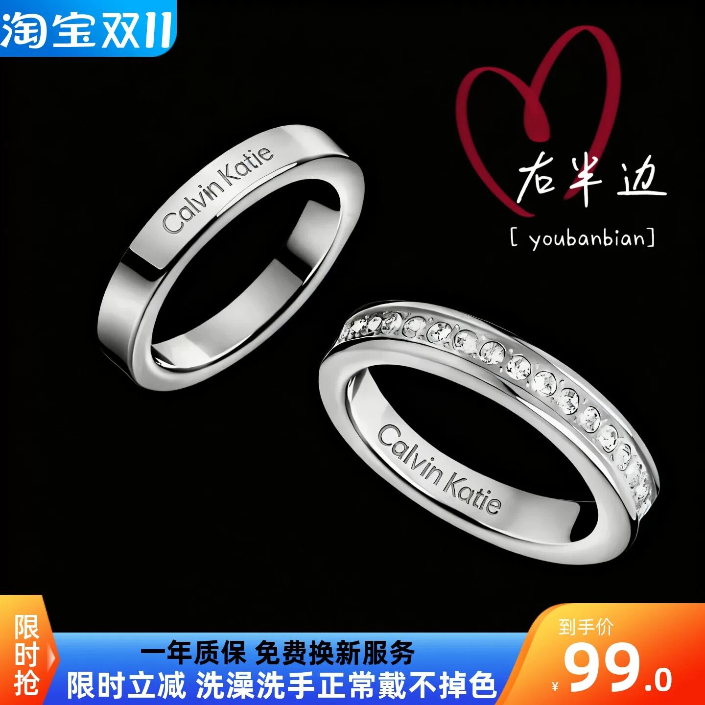 右半边正品满天星戒指情侣款对戒轻奢一对男女士个性素戒情人礼物