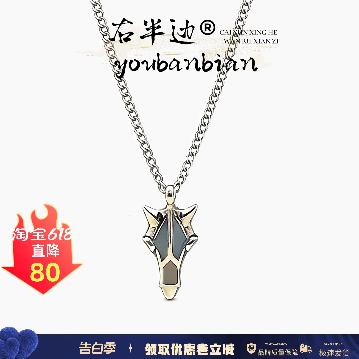右半边新款马头项链H水牛角男女情侣珐琅马首轻奢男士吊坠520礼物