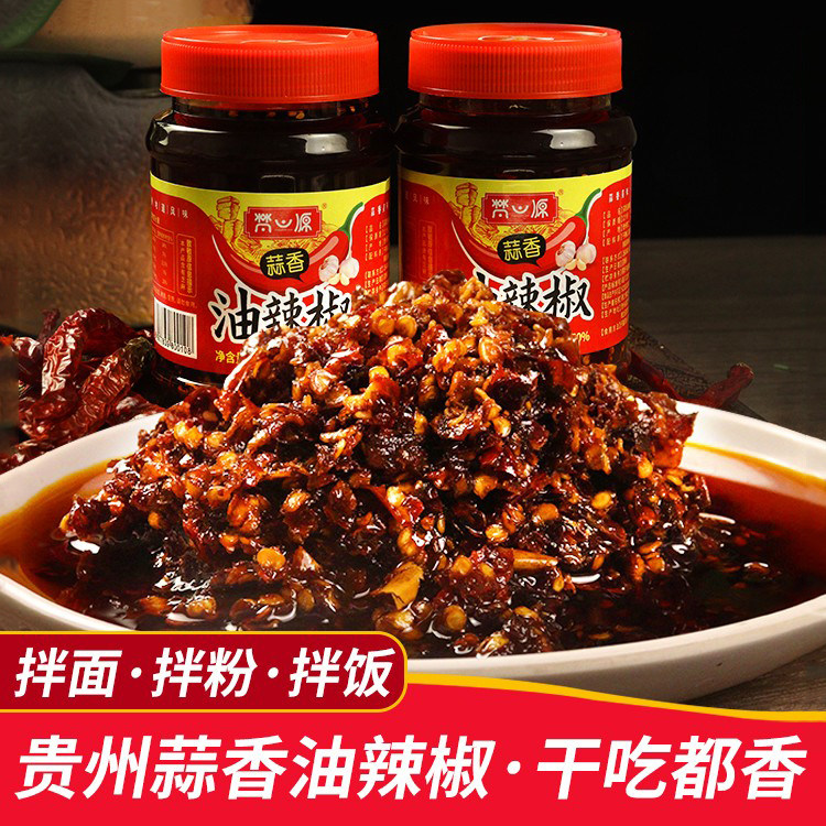 贵州蒜香辣椒油 红油辣椒酱 铜仁油泼辣子香辣凉粉米皮辣椒油