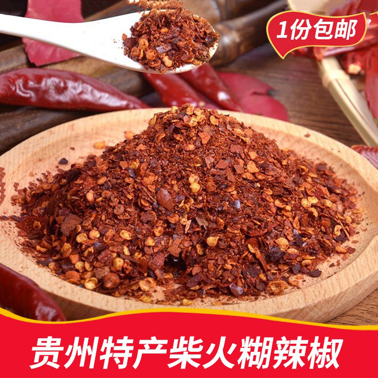 农家贵州特产凉拌柴火糊辣椒
