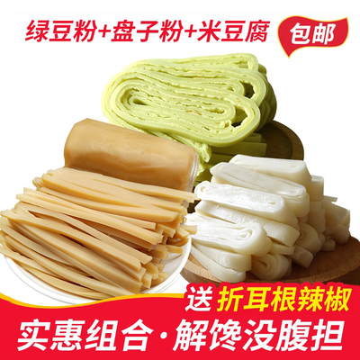 贵州铜仁绿豆粉组合辣椒