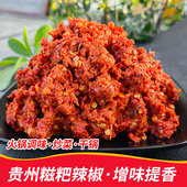 糍粑辣椒贵州特产农家制作油辣椒辣子鸡配料火锅调味料辣椒酱