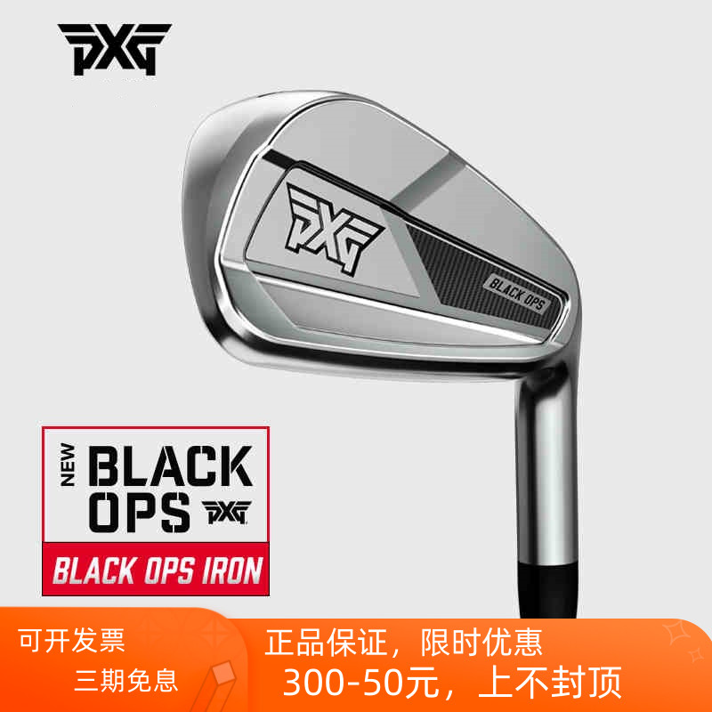 PXG高尔夫铁杆组golf男女士球杆