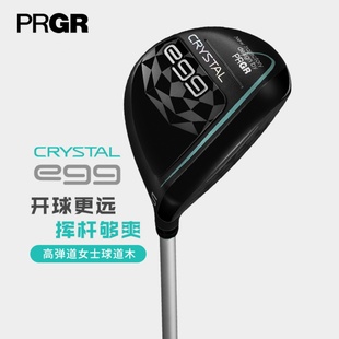 EGG水晶蛋三号五号木远距球杆新款 PRGR高尔夫女士球道木CRYSTAL