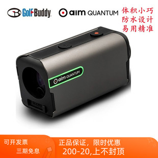 QUANTUM小巧激光望远镜 buddy高尔夫测距仪电子球童aim Golf 正品