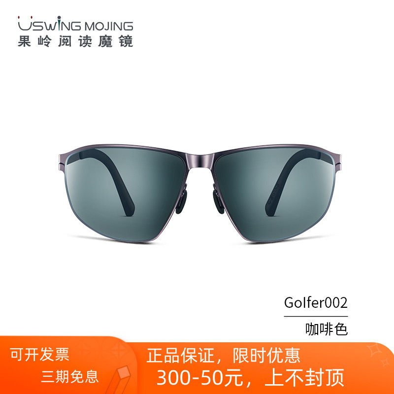Uswing高尔夫太阳眼镜果岭阅读魔镜男女士防晒遮阳运动golf墨镜
