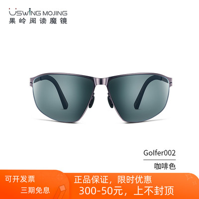 Uswing魔镜墨镜男女士太阳眼镜