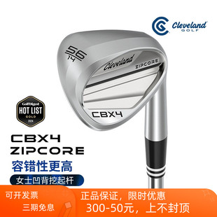 Cleveland克里弗兰高尔夫女士挖起杆CBX4沙坑杆ZipCore切杆球杆