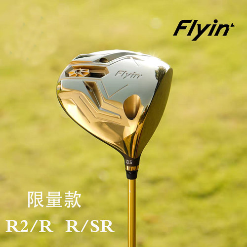 FLYIN飞鱼高尔夫男球杆F9一号木