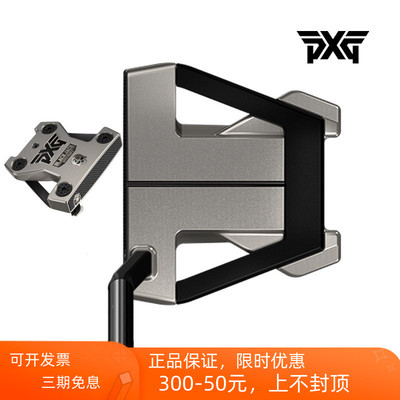 高尔夫推杆PXG直条一字形高容错