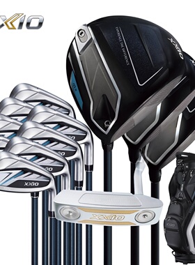 正品XXIO高尔夫球杆MP1400男士套杆高容错远距离xx10套杆初学进阶