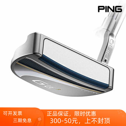 正品PING高尔夫女士推杆GL3直条一字形大头稳定推杆golf球杆新款