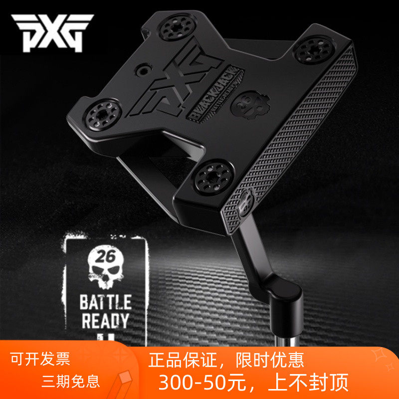 高尔夫球杆PXG男女士推杆