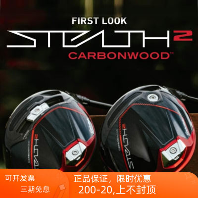 暗影2一号木Taylormade泰勒梅