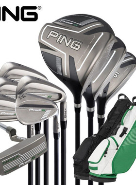 正品PING高尔夫儿童套杆Prodi G青少年进阶款球杆碳素轻量高容错