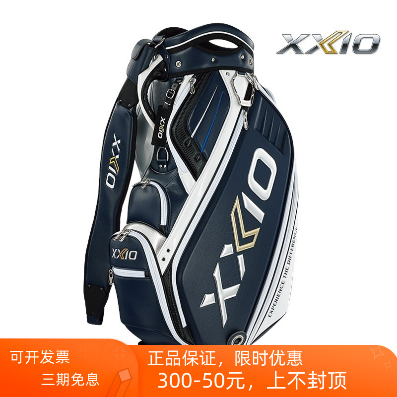 高尔夫球包Xxio轻便车载包